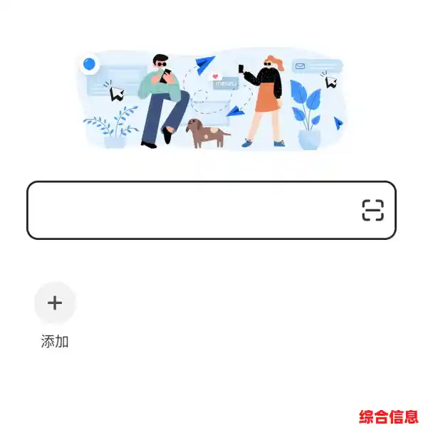 实用教程：如何充分利用夸克浏览器进行快速便捷的网络冲浪