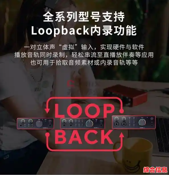 福克斯特声卡全面支持Win11系统，助你轻松实现高品质音频制作