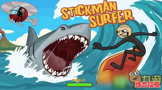 关关卡卡被虐到自闭？减压火柴人》技巧养成挑战了解一下？