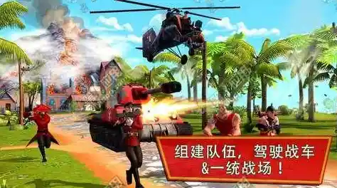 难道你还没尝试过《射击世界迷你版》这款超爽卡通射击游戏? 难道你还没尝试过《射击世界迷你版》这款超爽卡通射击游戏?