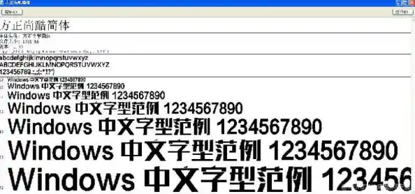 海量Word字体库完整打包，轻松下载安装提升文档美观度