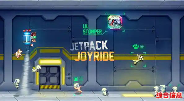 想体验超爽横版跑酷?疯狂喷气机正版》不来试试吗? 想体验超爽横版跑酷?疯狂喷气机正版》不来试试吗?