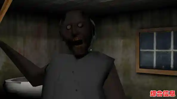 不敢尝试《恐怖老奶奶(多人联机版)它的高能解谜和随机乐趣你确定要错过？