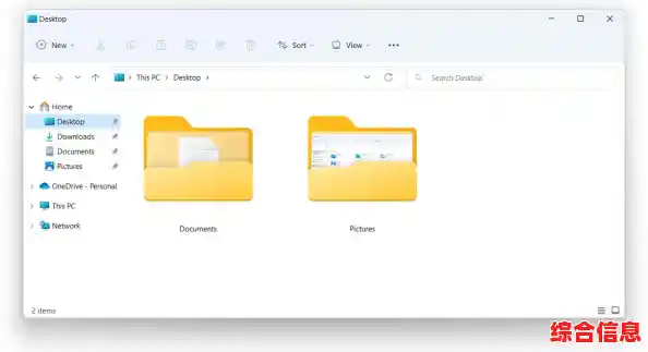 微软Win11系统发布:界面革新与性能飞跃带来全新操作体验 微软Win11系统发布:界面革新与性能飞跃带来全新操作体验