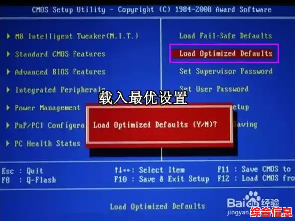 BIOS防病毒保护功能开启与关闭步骤详细指南 BIOS防病毒保护功能开启与关闭步骤详细指南