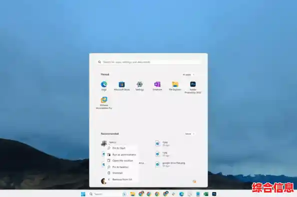 Windows 11兼容软件精选:提升效率与体验的必备工具清单 Windows 11兼容软件精选:提升效率与体验的必备工具清单