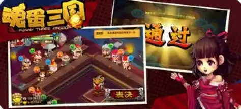 谁说休闲游戏不能既刺激又有趣？蛋仔派对体验服正版》颠覆你的想象！