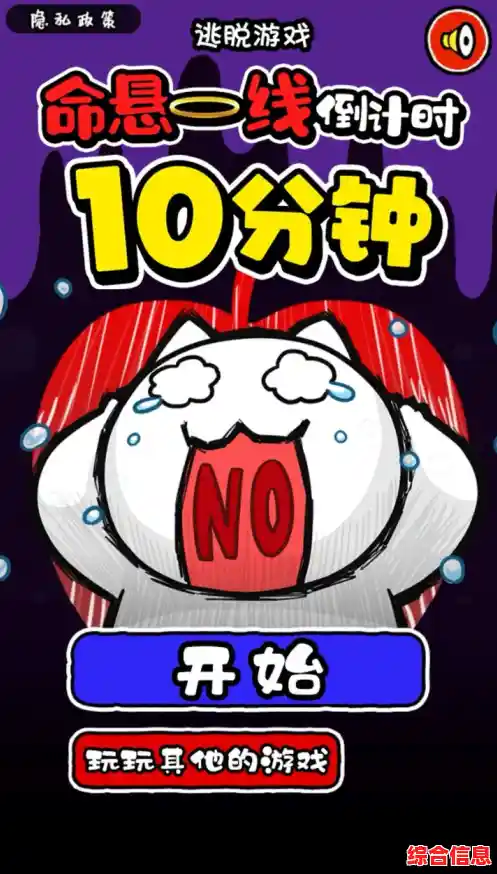 余命100步真的能让你在100步内通关吗？快来挑战你的极限吧！