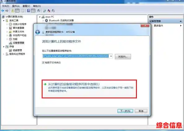 华硕官方驱动程序下载中心，为您的设备提供全面支持与更新