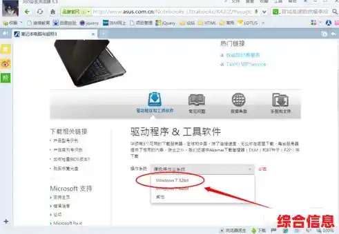 华硕官方驱动程序下载中心，为您的设备提供全面支持与更新