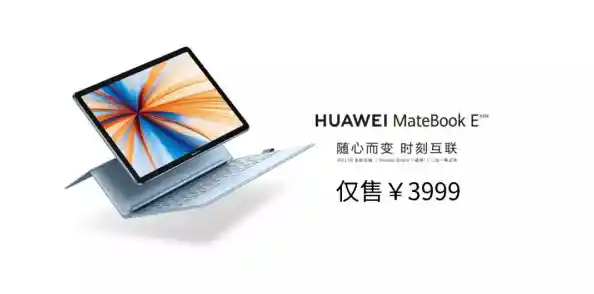 畅享天翼云电脑，突破时空限制，办公效率全面提升新体验