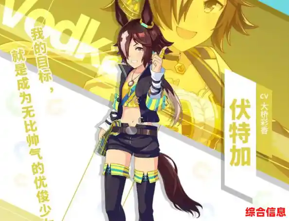 还在寻找多元玩法的卡牌游戏?闪耀优俊少女国服》赛马娘拟人化收集&育成,不来试试吗? 还在寻找多元玩法的卡牌游戏?闪耀优俊少女国服》赛马娘拟人化收集&育成,不来试试吗?