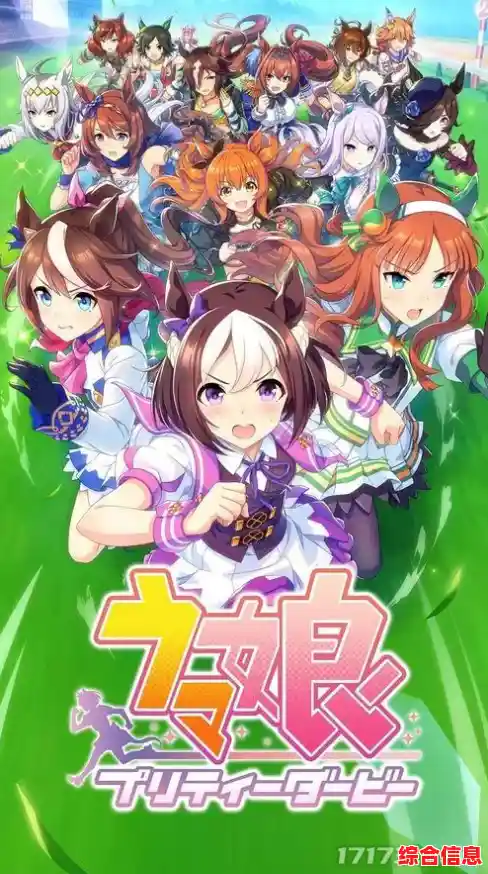 还在寻找多元玩法的卡牌游戏?闪耀优俊少女国服》赛马娘拟人化收集&育成,不来试试吗? 还在寻找多元玩法的卡牌游戏?闪耀优俊少女国服》赛马娘拟人化收集&育成,不来试试吗?