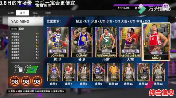 超过100位球星任你操控,nba2k20豪华版还有什么理由不入手? 超过100位球星任你操控,nba2k20豪华版还有什么理由不入手?