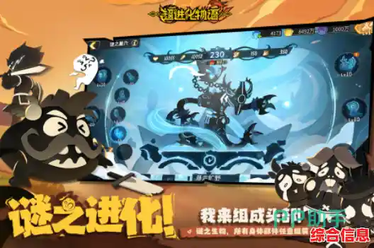 想体验画风鲜明的策略卡牌?超进化物语2九游版你试过了吗? 想体验画风鲜明的策略卡牌?超进化物语2九游版你试过了吗?
