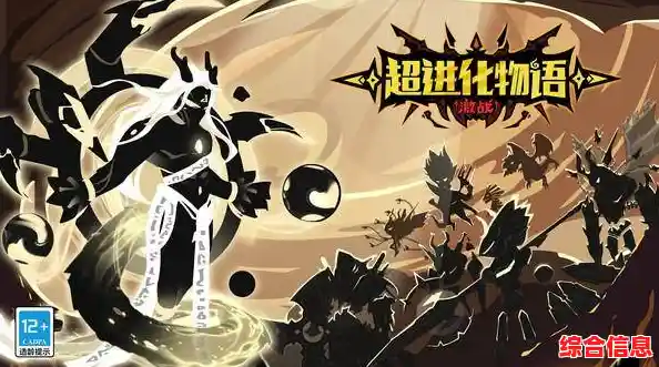 想体验画风鲜明的策略卡牌?超进化物语2九游版你试过了吗? 想体验画风鲜明的策略卡牌?超进化物语2九游版你试过了吗?