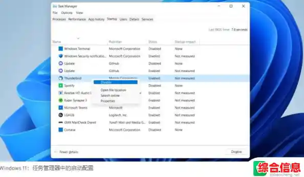 Win11自定义开始图标详细步骤与技巧分享 Win11自定义开始图标详细步骤与技巧分享
