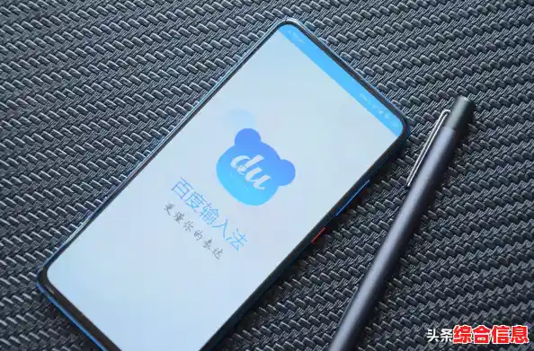 电脑输入法个性化设置指南:打造专属打字体验 电脑输入法个性化设置指南:打造专属打字体验