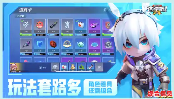 快来获取逃跑吧少年独家兑换码，海量奖励限时大放送！