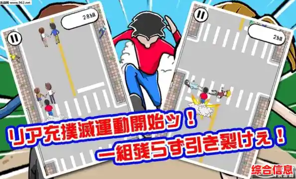 还在找休闲跑酷游戏？一起滑滑梯》带你玩转多重赛道！