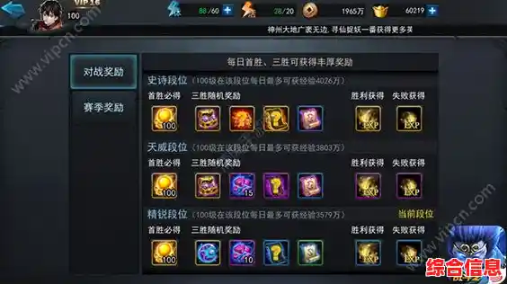 想挑战竞技场和帮派开荒?乱斗西游2小七版的策略战斗你hold得住吗? 想挑战竞技场和帮派开荒?乱斗西游2小七版的策略战斗你hold得住吗?