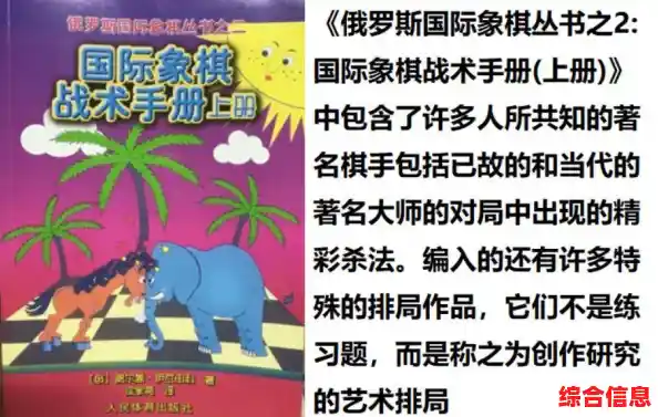 想随时随地享受下棋的乐趣?快来试试《Chess》国际象棋手机版吧! 想随时随地享受下棋的乐趣?快来试试《Chess》国际象棋手机版吧!