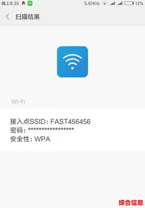 手机无法正常连接WiFi，常见故障原因及解决方案解析