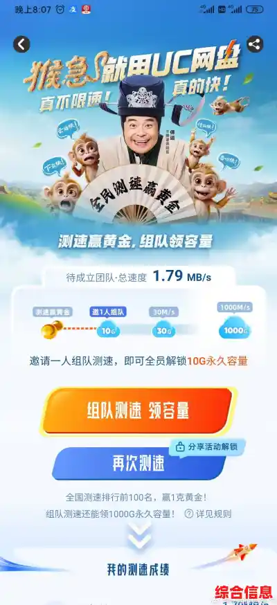 轻松获取UC浏览器,畅享极速上网新体验 轻松获取UC浏览器,畅享极速上网新体验