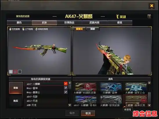 新武器、新防具、新皮肤，香肠派对SS18赛季的丰富更新岂容错过？