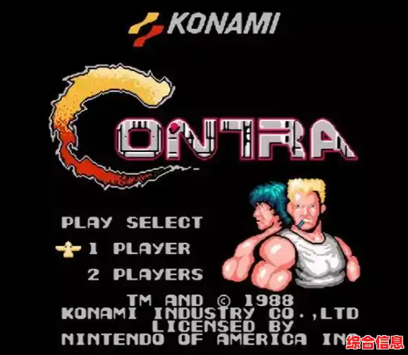 想躲避子弹、击败敌人?魂斗罗》海量角色与冒险挑战,不试试看? 想躲避子弹、击败敌人?魂斗罗》海量角色与冒险挑战,不试试看?