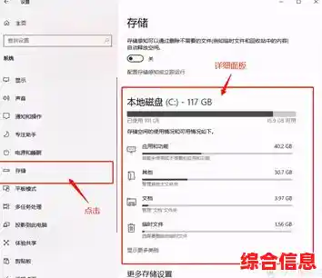 电脑C盘飘红紧急处理!快速释放空间的实用清理技巧 电脑C盘飘红紧急处理!快速释放空间的实用清理技巧