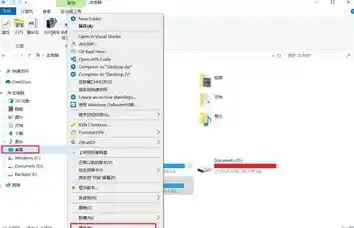 电脑C盘飘红紧急处理!快速释放空间的实用清理技巧 电脑C盘飘红紧急处理!快速释放空间的实用清理技巧
