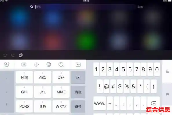 体验智能h3输入法全新升级：独家算法加持，助您高效准确输入每一天！