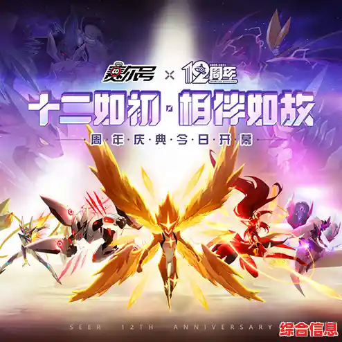 想体验经典页游升级版？赛尔号互通版难道不够香？