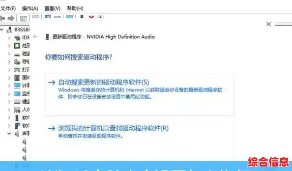 如何彻底解决电脑静音故障？实用修复技巧全解析