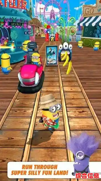 想体验电影级跑酷乐趣?神偷奶爸小黄人快跑国际版》带你重温经典! 想体验电影级跑酷乐趣?神偷奶爸小黄人快跑国际版》带你重温经典!