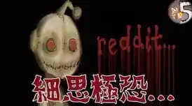 收集奶昔、躲避怪物,鬼天3》的恐怖冒险你敢挑战吗? 收集奶昔、躲避怪物,鬼天3》的恐怖冒险你敢挑战吗?