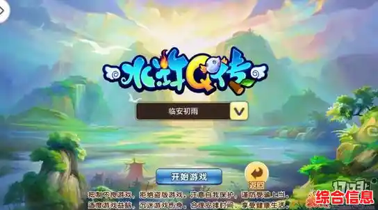 手机畅享原汁原味端游体验，小小梦魇2手机版》怎能不玩？