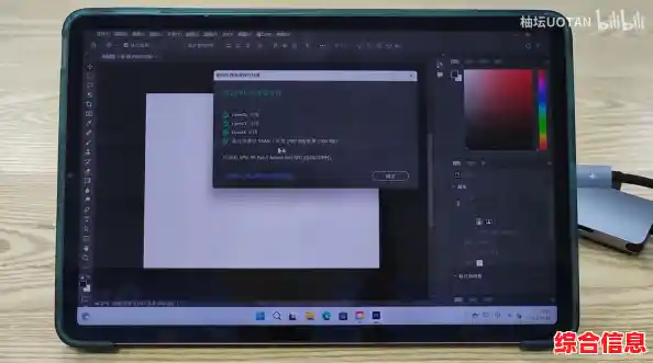 小米平板5运行Windows 11系统的兼容性深度解析