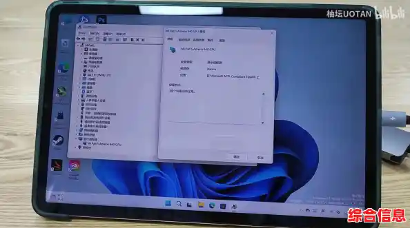 小米平板5运行Windows 11系统的兼容性深度解析