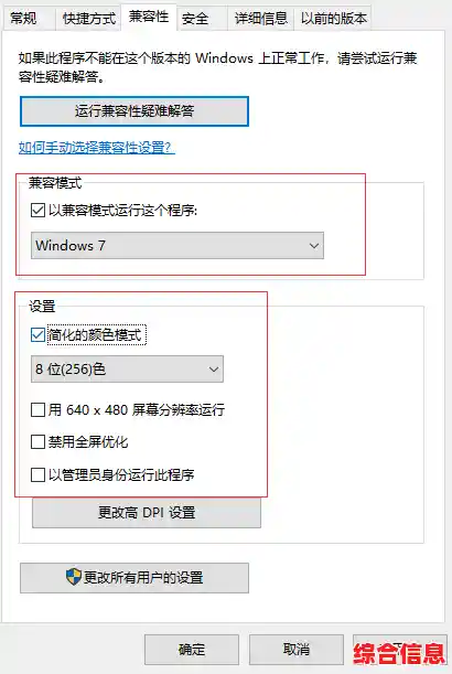 Win11卡槽兼容性改进顺利推进，最新更新进度突破8%
