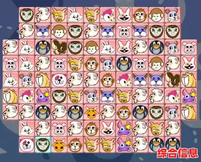 能闯过《宠物连连看》的限时关卡吗?快来挑战你的观察力极限! 能闯过《宠物连连看》的限时关卡吗?快来挑战你的观察力极限!