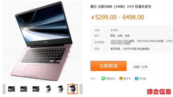 MX150显卡加持，强劲性能让游戏与创作体验全面升级