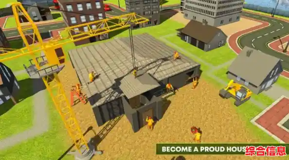 想体验真实的建筑工地?为什么不试试《模拟建造3》 想体验真实的建筑工地?为什么不试试《模拟建造3》