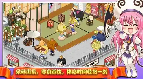 还在找轻松又可爱的模拟游戏？幻想咖啡馆》满足你的所有期待！