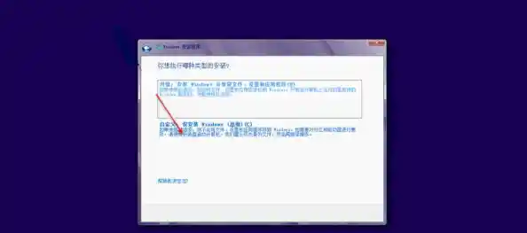 立即下载Windows最新版操作系统，体验高效便捷的安装流程