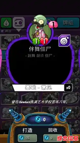 想要体验不一样的植物大战僵尸？快来试试《PVZ英雄》吧！