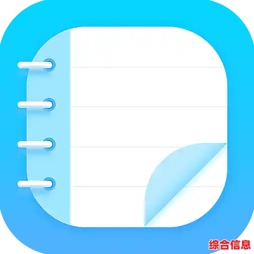 记事本软件免费下载,让记录生活点滴变得简单又高效 记事本软件免费下载,让记录生活点滴变得简单又高效