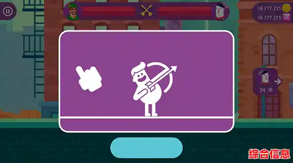 《冷血射手》内置MOD菜单解锁全角色?抛物线对决还能这么爽玩? 《冷血射手》内置MOD菜单解锁全角色?抛物线对决还能这么爽玩?