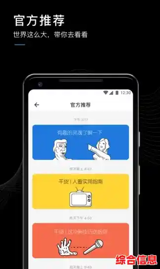 解锁通讯录隐藏潜能：智能分类与快速联系让你的沟通更从容